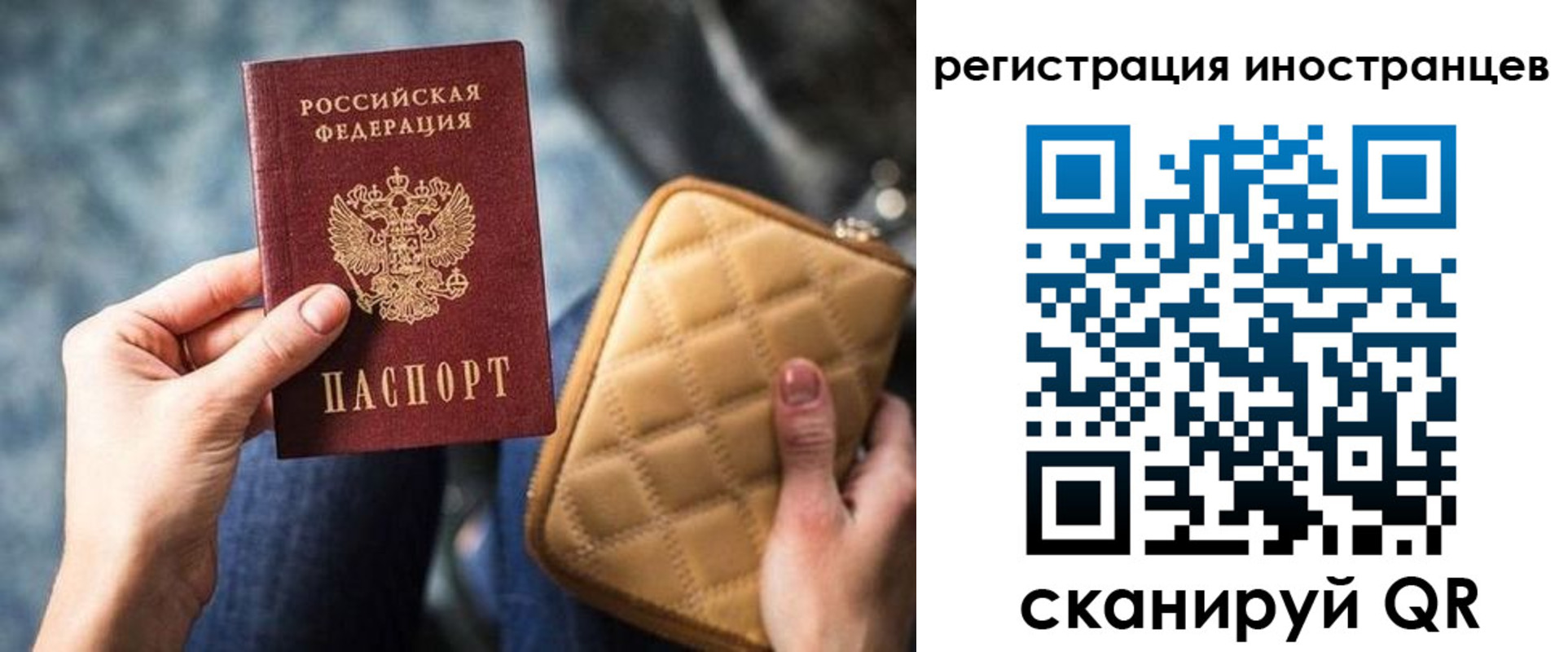 прописка для кредита в Твери