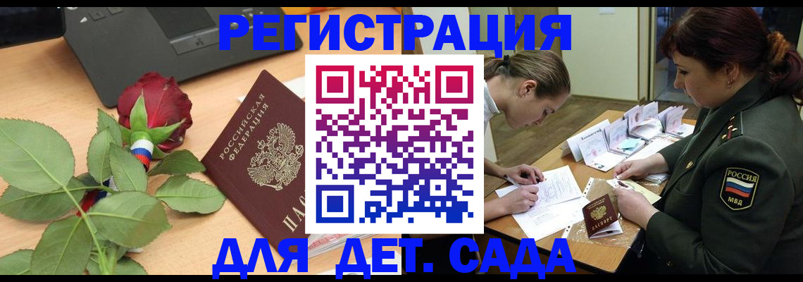 временная регистрация адрес в Твери